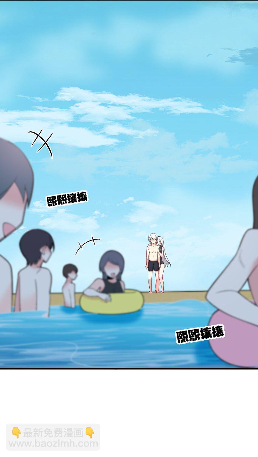 47 你未来的老公对你有个请求&mdash;&mdash;(1/2)-第49话