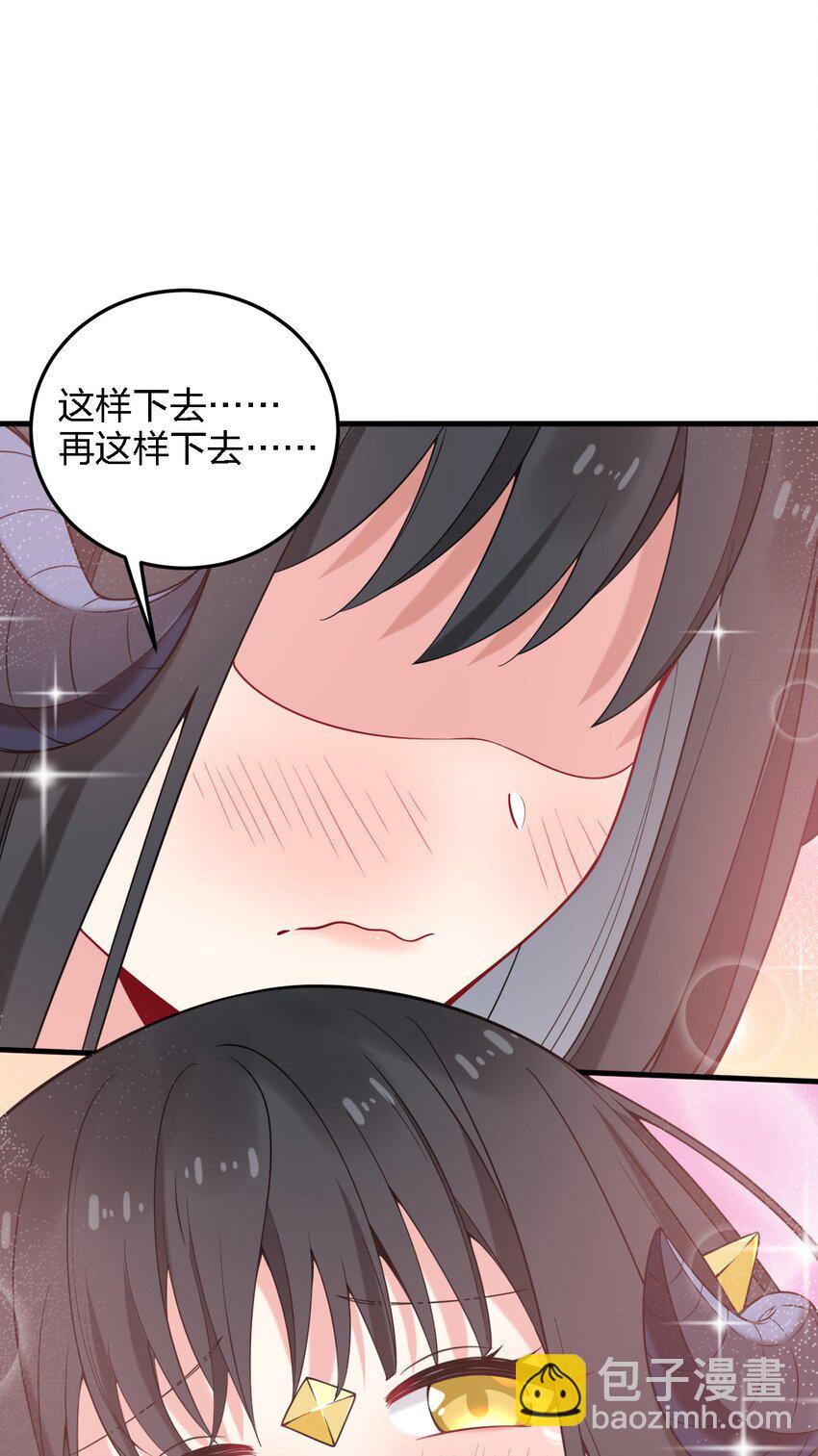 49 这样下去会变成不知廉耻为林泽大人奉上金钱的&hellip;&hellip;(1/2)-第51话