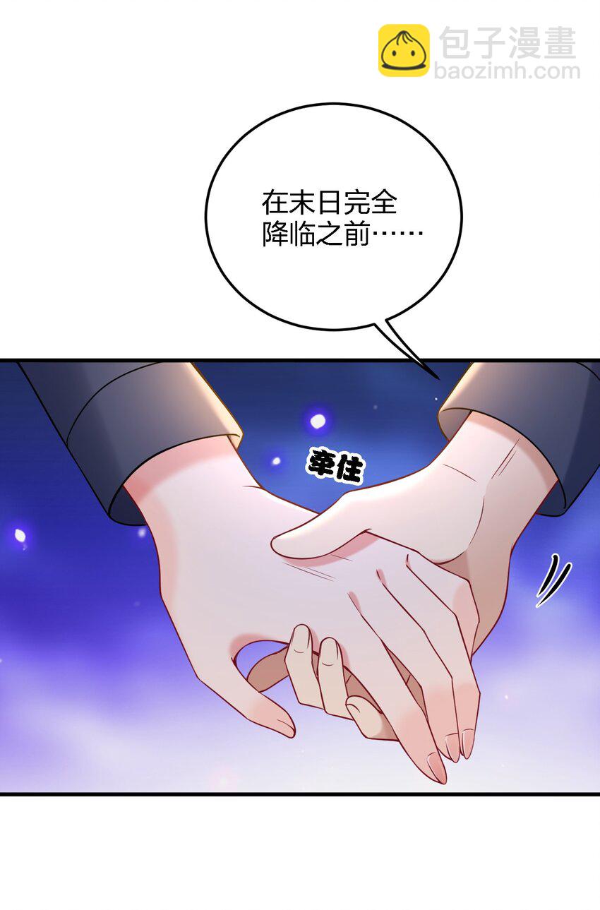 49 这样下去会变成不知廉耻为林泽大人奉上金钱的&hellip;&hellip;(1/2)-第51话