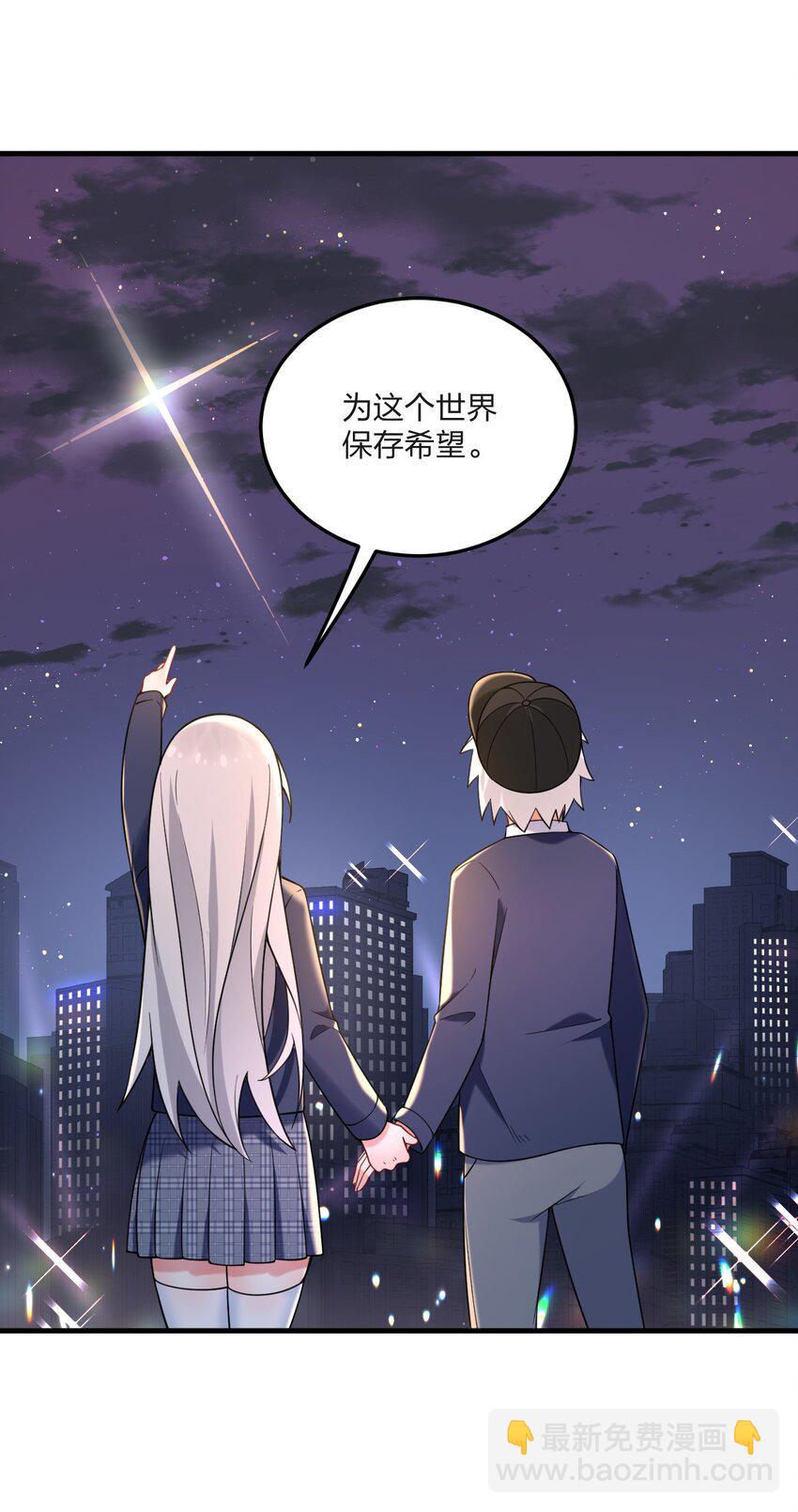 49 这样下去会变成不知廉耻为林泽大人奉上金钱的&hellip;&hellip;(1/2)-第51话