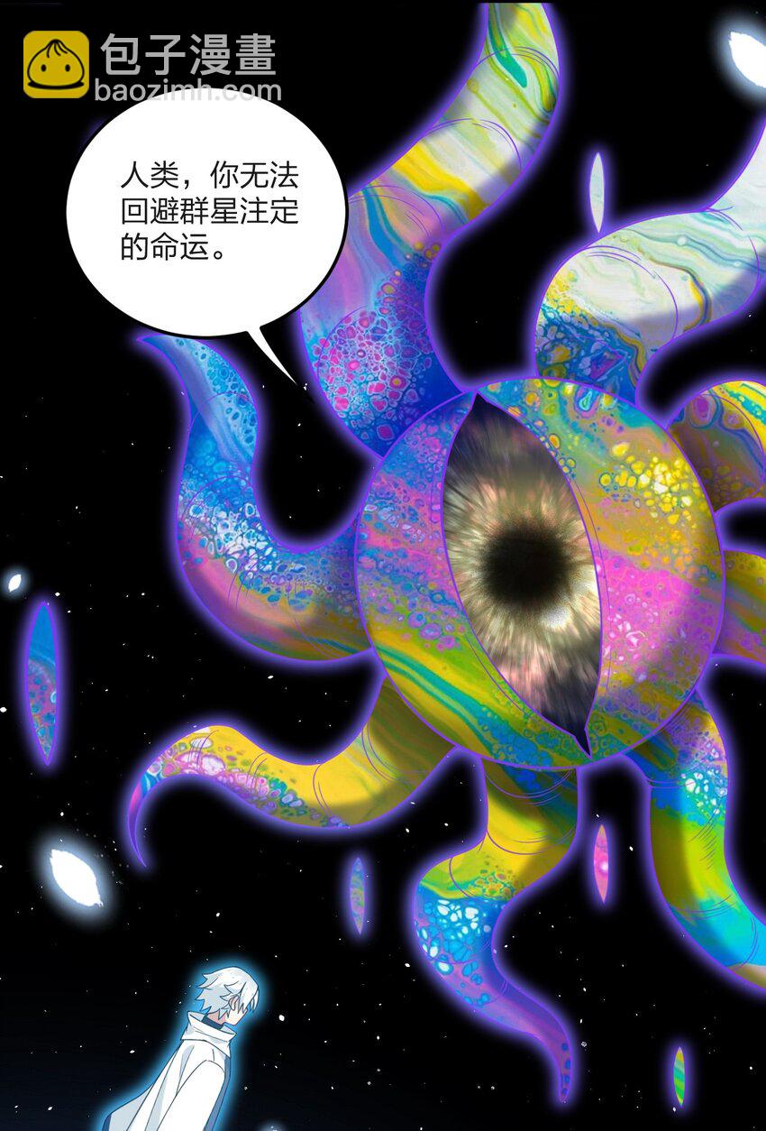 49 这样下去会变成不知廉耻为林泽大人奉上金钱的&hellip;&hellip;(1/2)-第51话