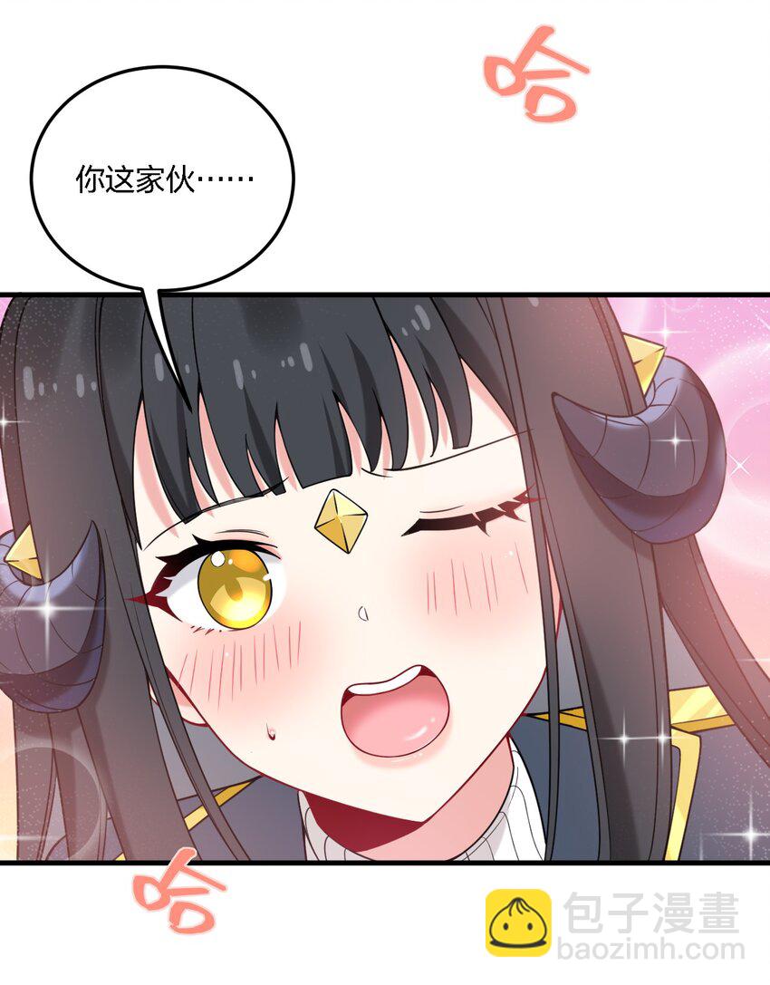 49 这样下去会变成不知廉耻为林泽大人奉上金钱的&hellip;&hellip;(1/2)-第51话