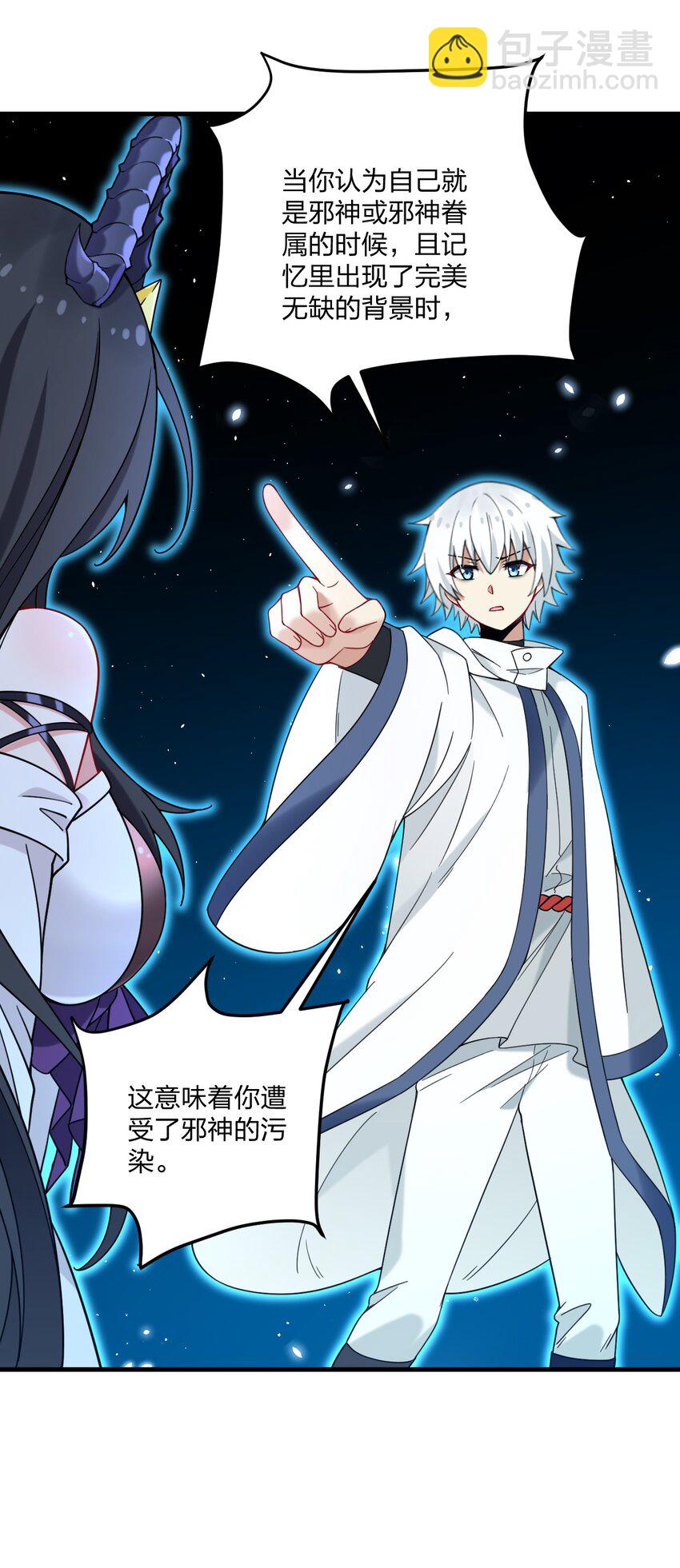 51 让我们再次融为一体-第53话