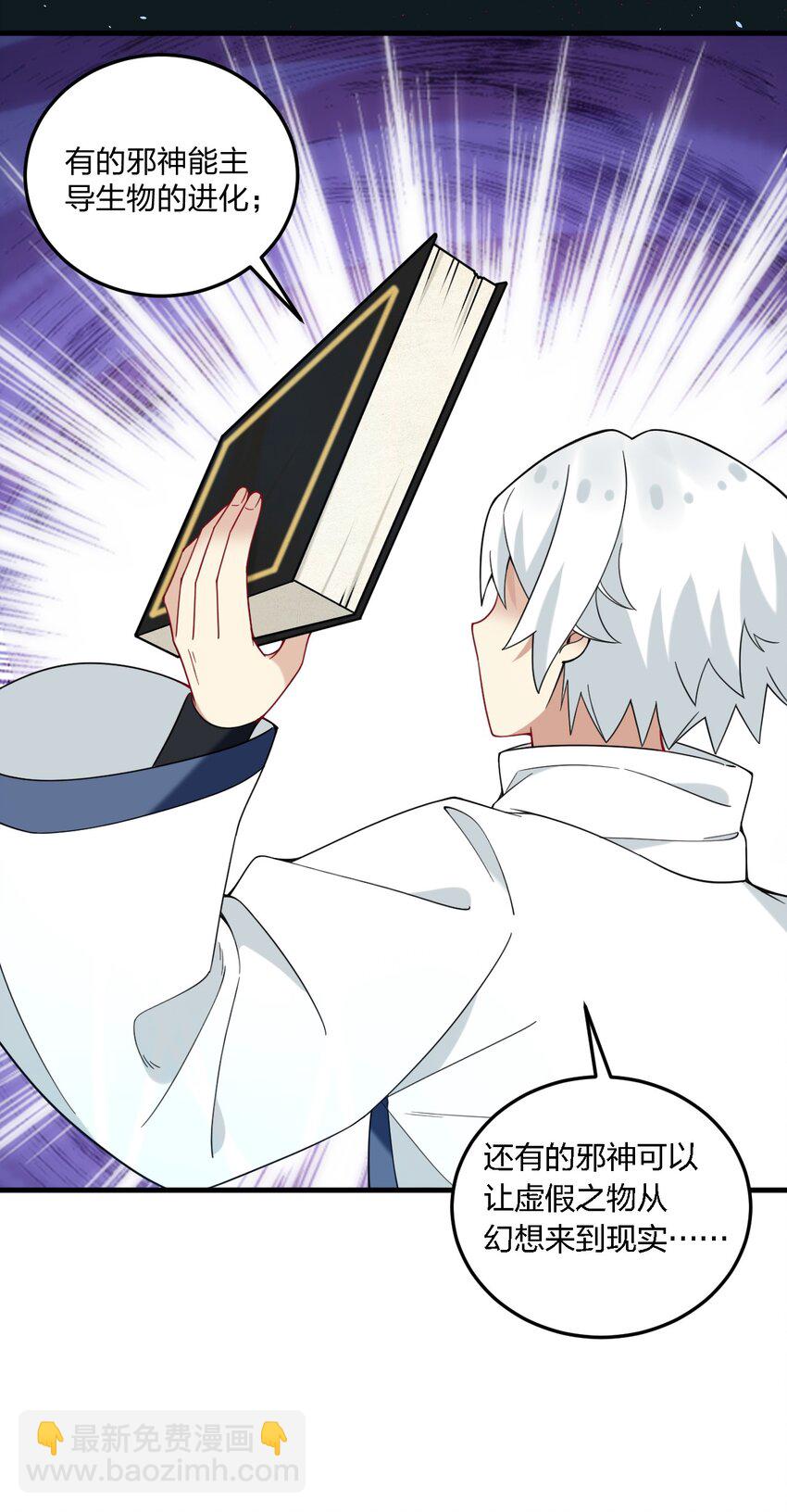 51 让我们再次融为一体-第53话