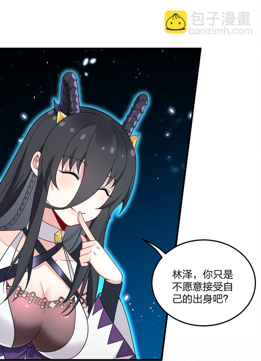 51 让我们再次融为一体-第53话