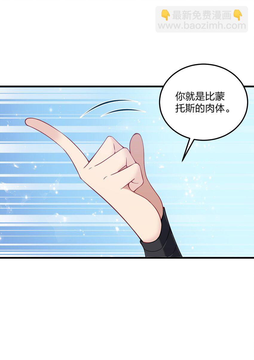 51 让我们再次融为一体-第53话