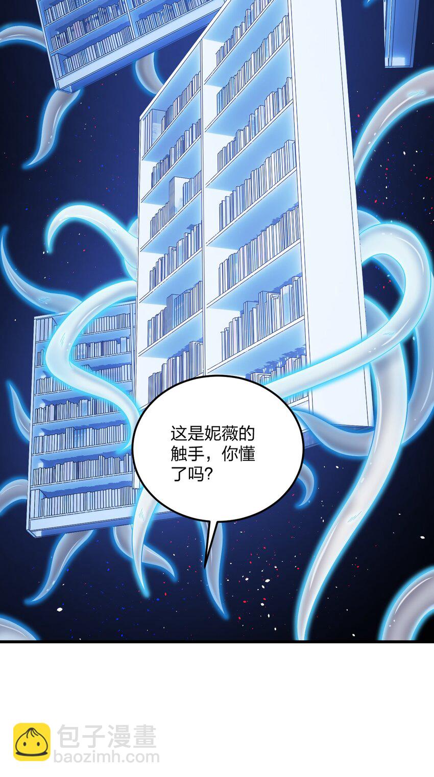 51 让我们再次融为一体-第53话