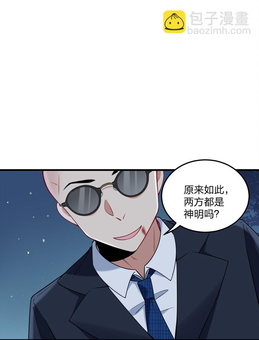 51 让我们再次融为一体-第53话