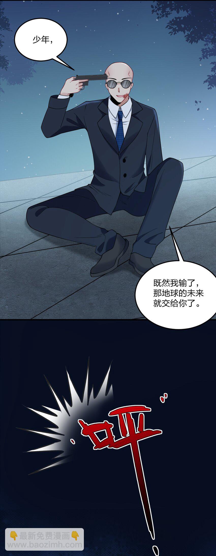 51 让我们再次融为一体-第53话