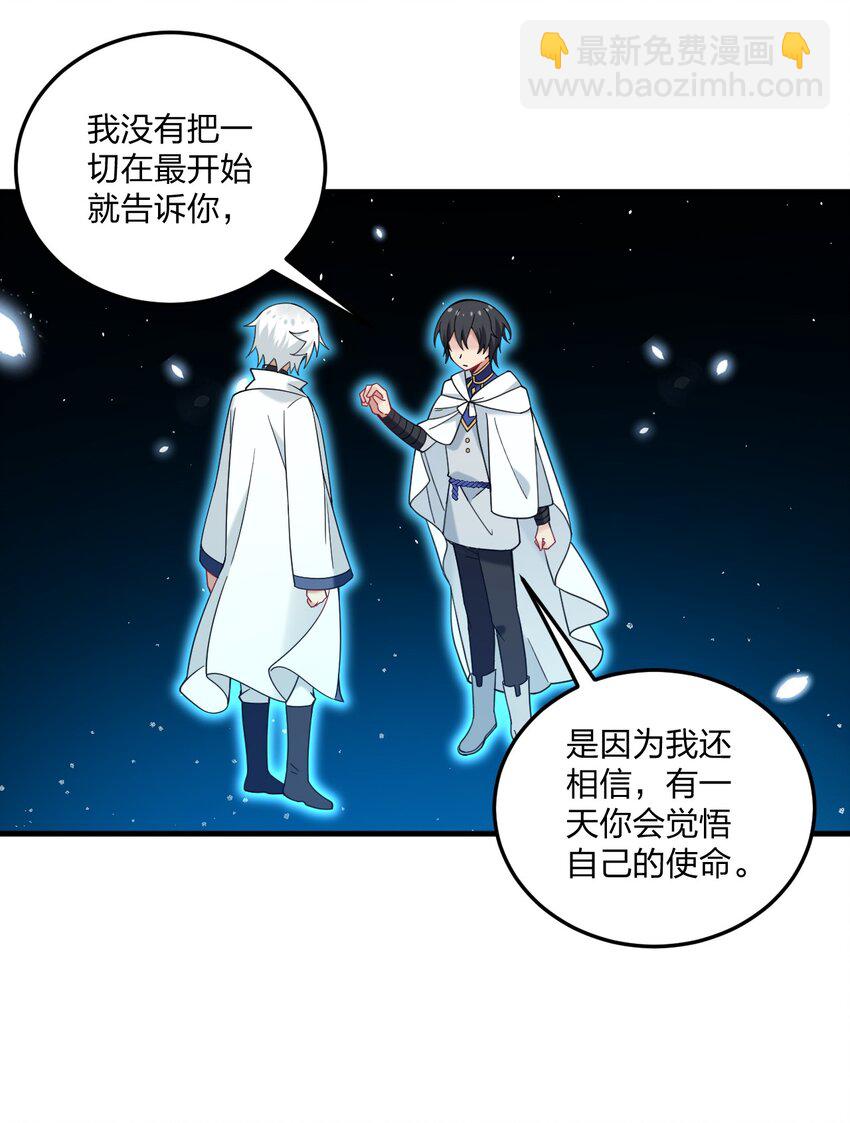 51 让我们再次融为一体-第53话