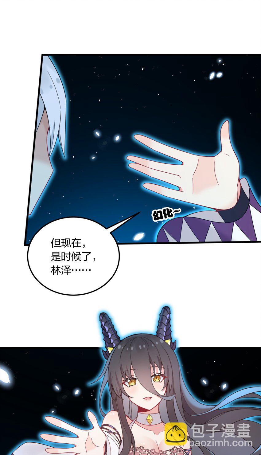 51 让我们再次融为一体-第53话