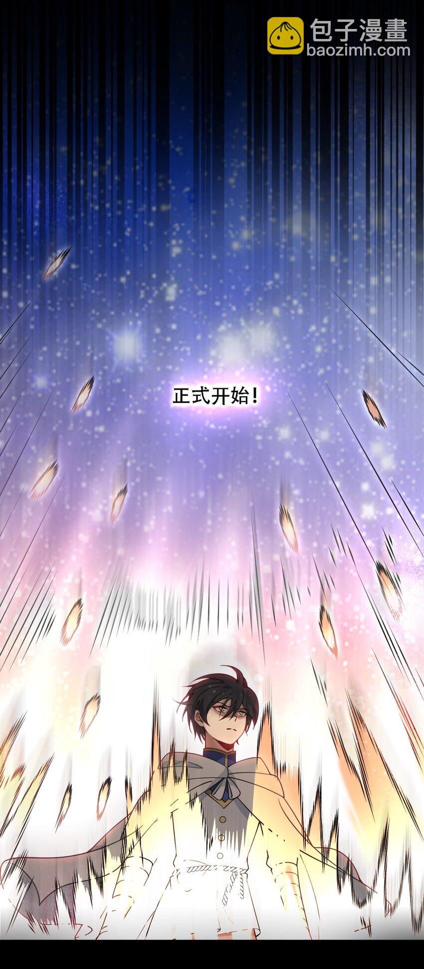 53 孕育出他的过去&mdash;&mdash;-第55话
