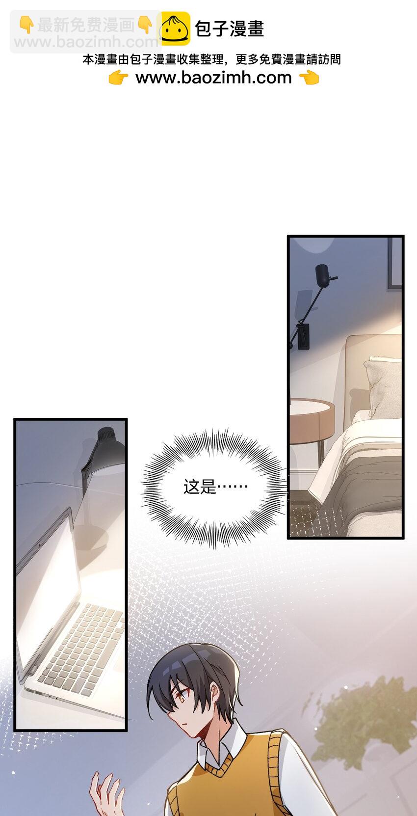 53 孕育出他的过去&mdash;&mdash;-第55话