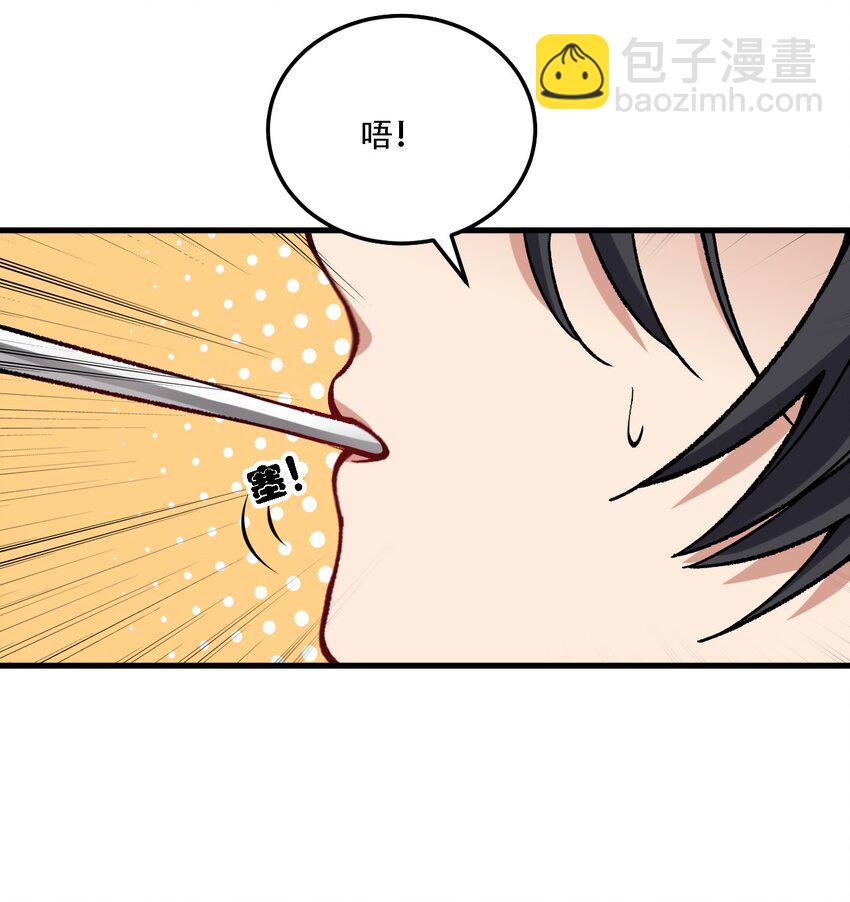 53 孕育出他的过去&mdash;&mdash;-第55话
