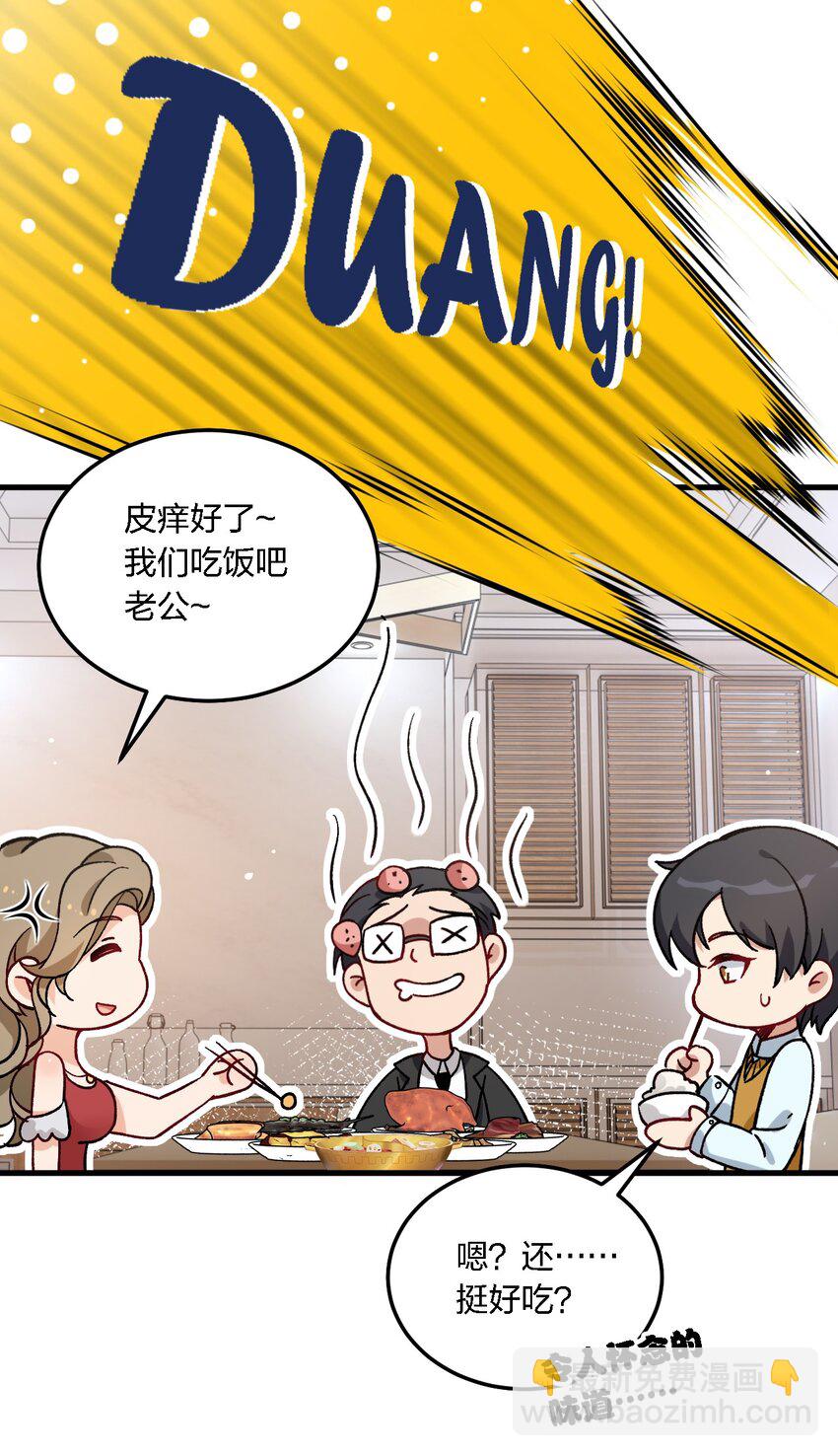 53 孕育出他的过去&mdash;&mdash;-第55话