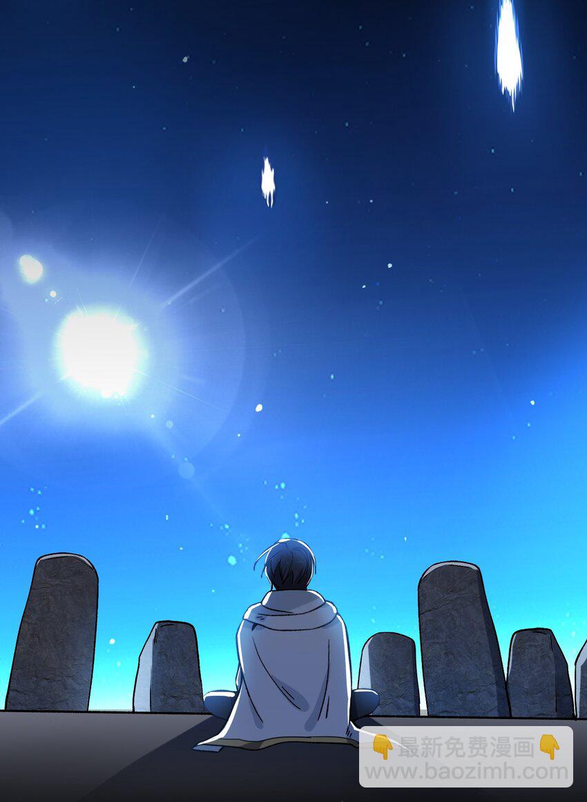 53 孕育出他的过去&mdash;&mdash;-第55话