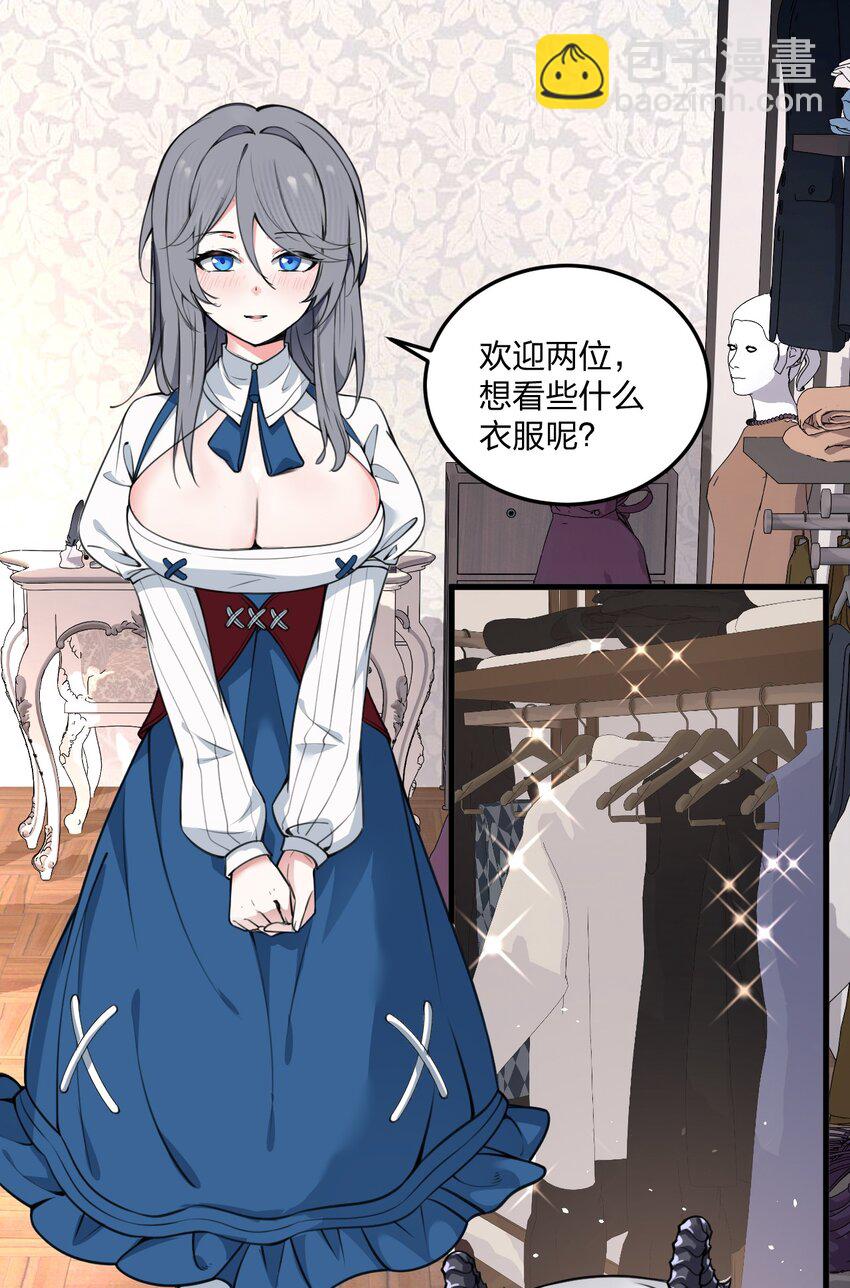 07 夫妻之间就要这样&hellip;&hellip;吗？-第7话