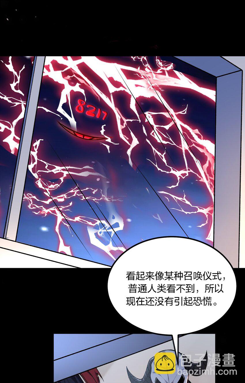 55 请不要用你奇怪的癖好代表全人类！-第57话