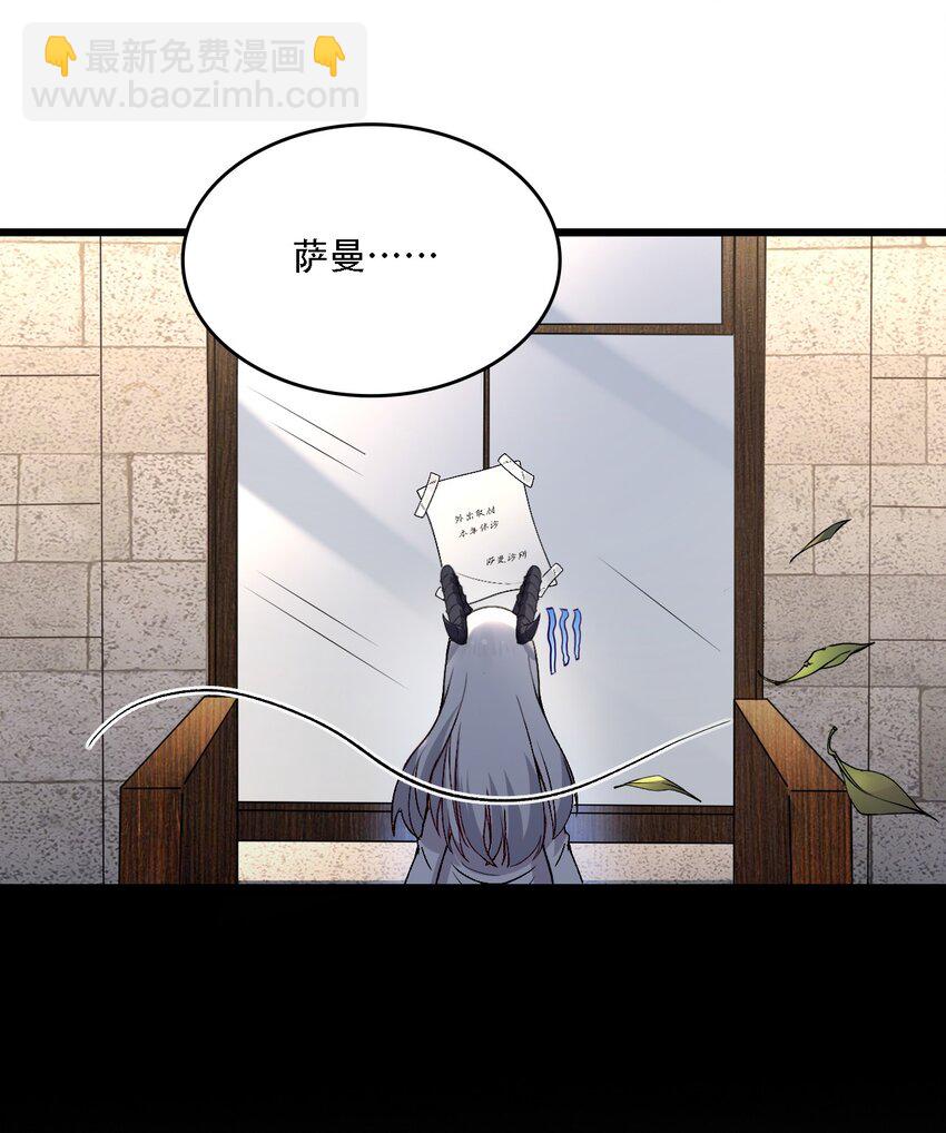 55 请不要用你奇怪的癖好代表全人类！-第57话