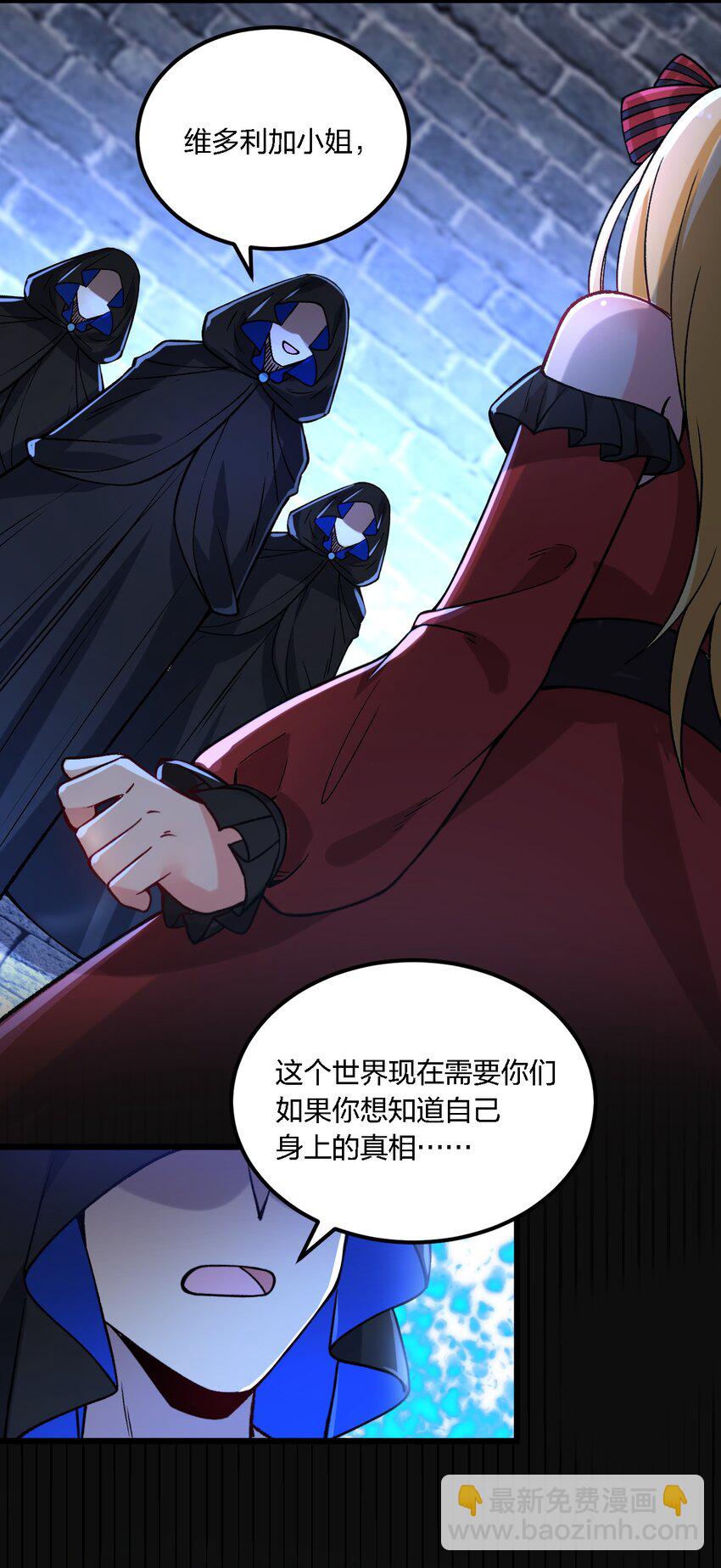 55 请不要用你奇怪的癖好代表全人类！-第57话
