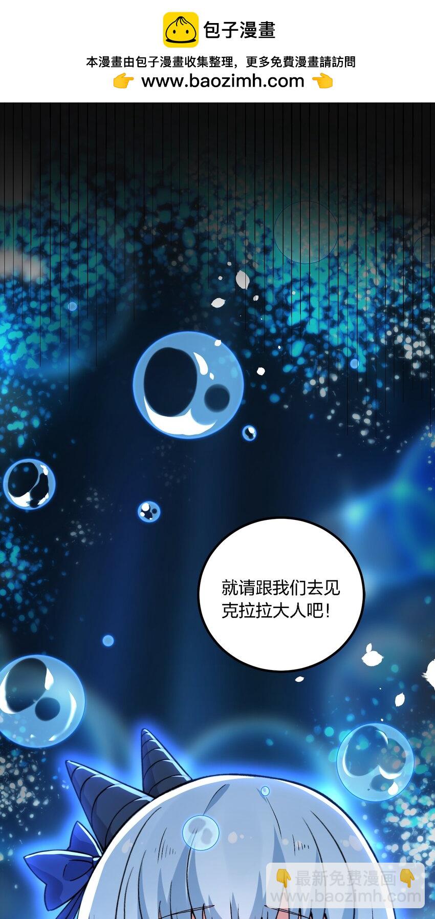 55 请不要用你奇怪的癖好代表全人类！-第57话