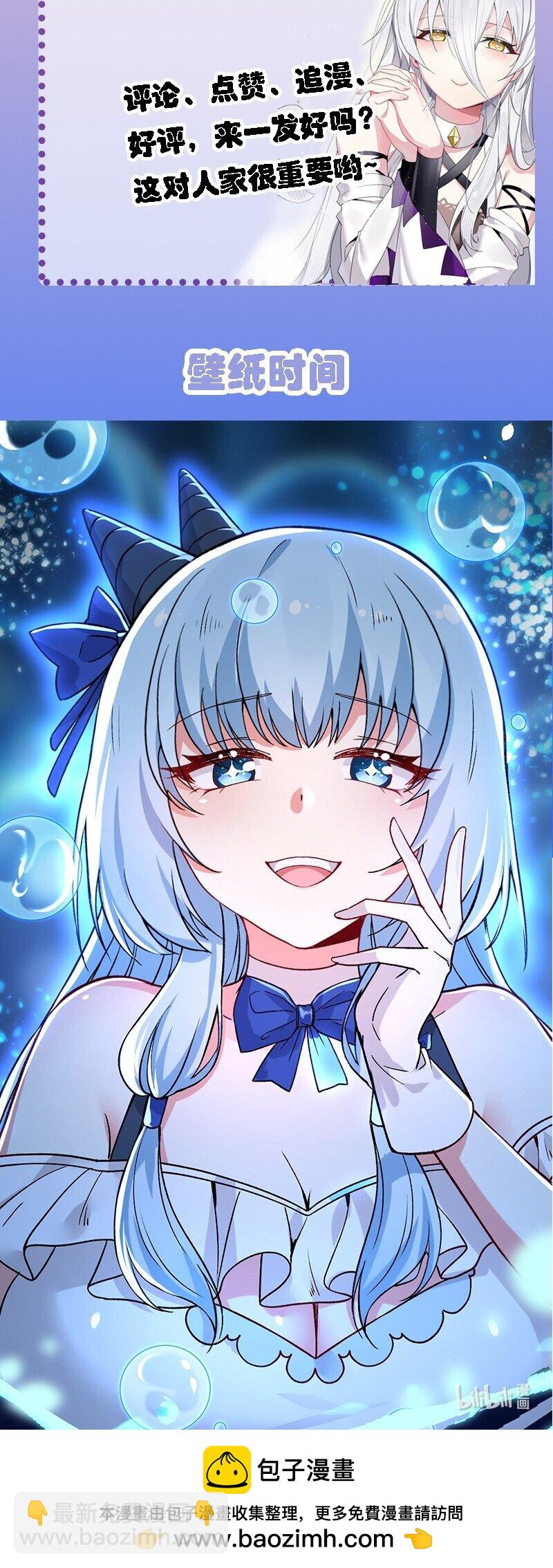 55 请不要用你奇怪的癖好代表全人类！-第57话