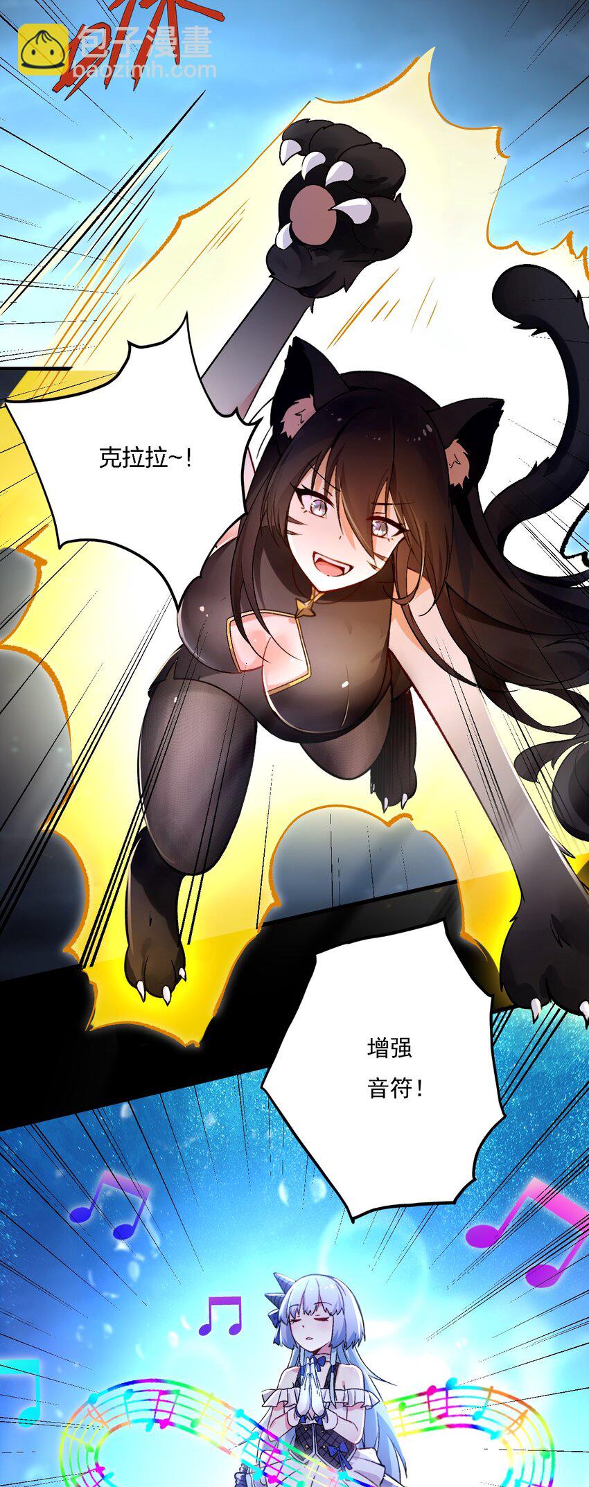 57 下半身思考的动物？！-第59话