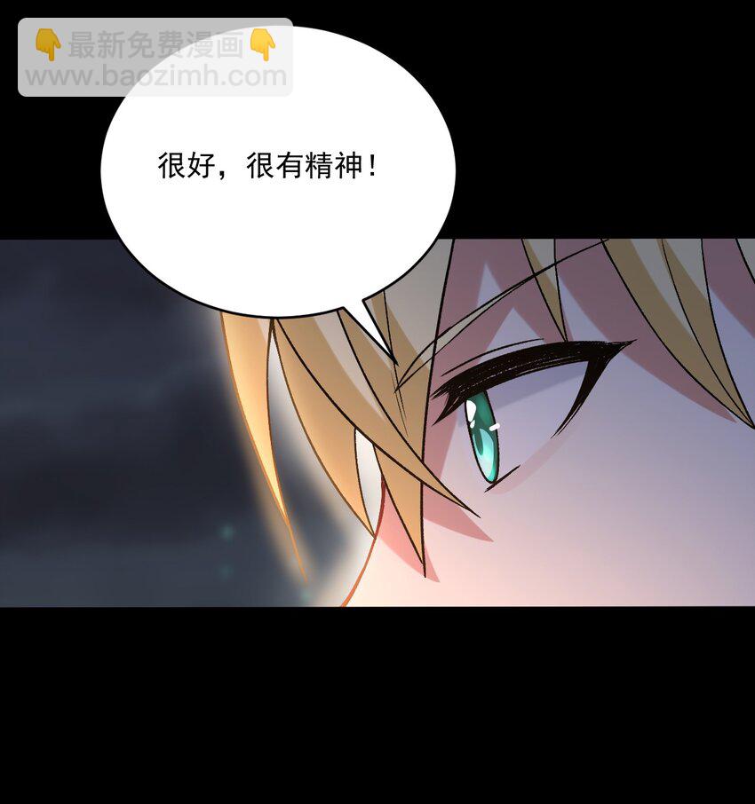 57 下半身思考的动物？！-第59话