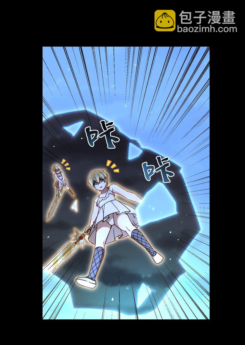 57 下半身思考的动物？！-第59话