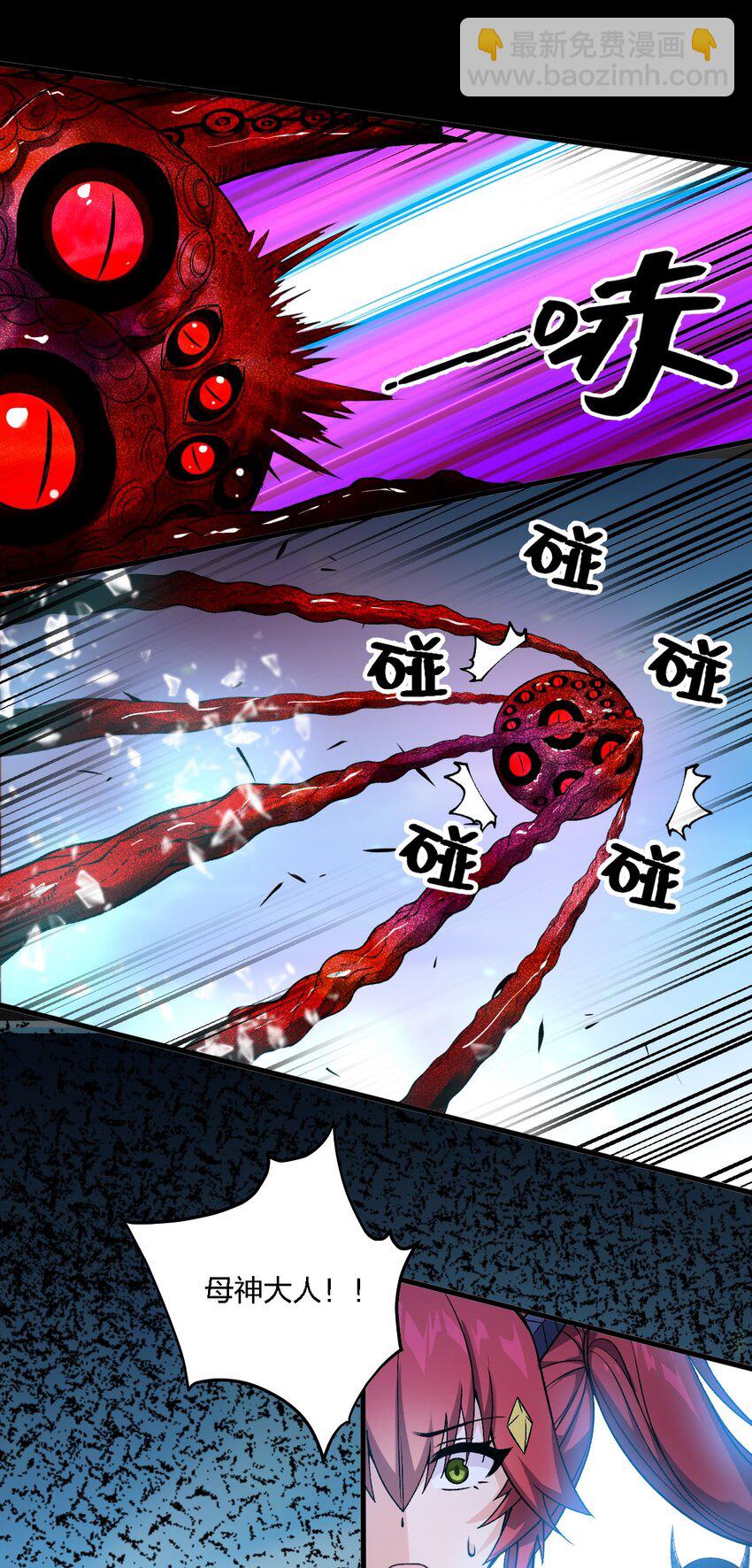 59 还有一件重要的事情没做！-第61话