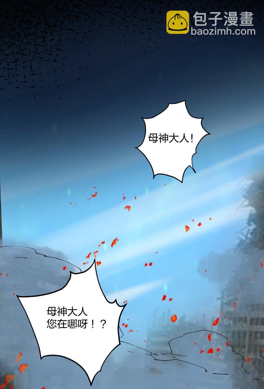 59 还有一件重要的事情没做！-第61话