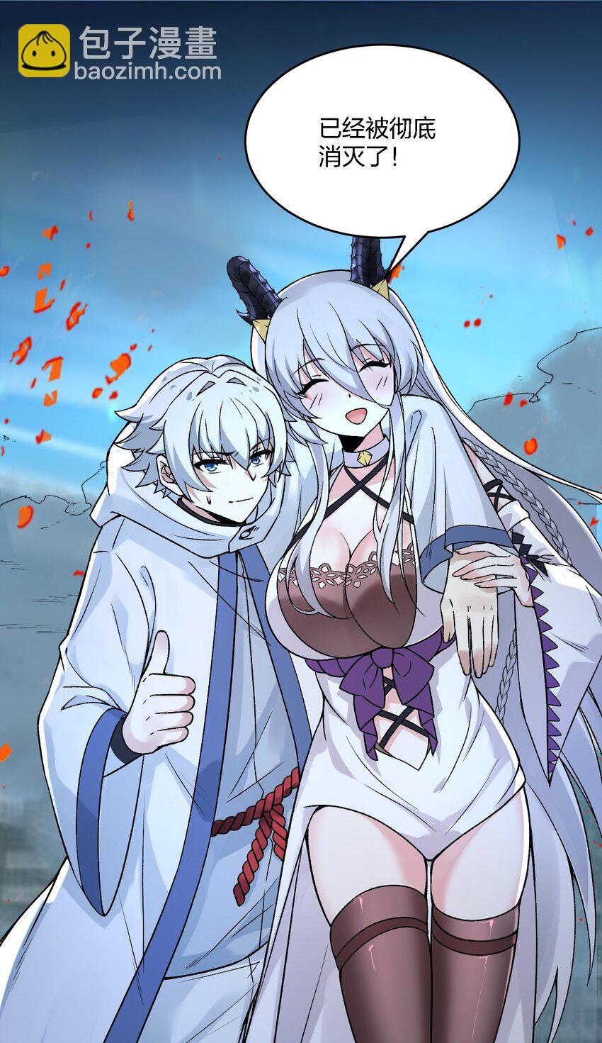 59 还有一件重要的事情没做！-第61话