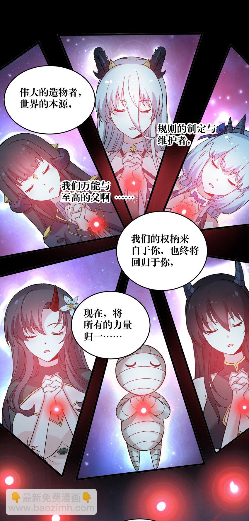 59 还有一件重要的事情没做！-第61话