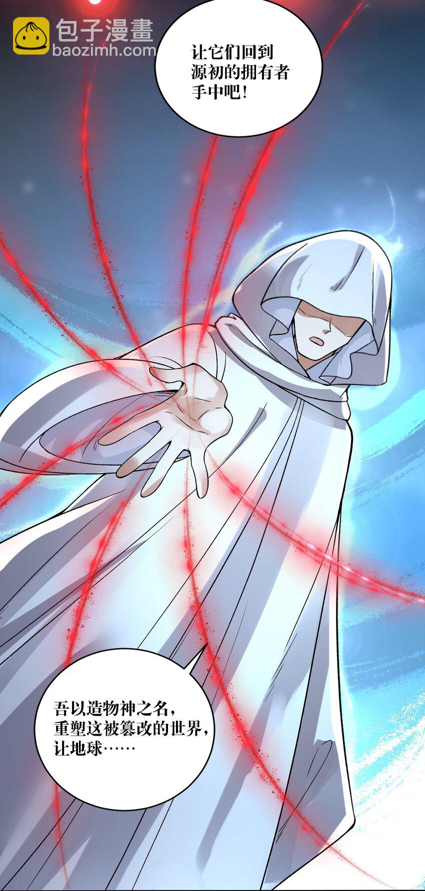 59 还有一件重要的事情没做！-第61话