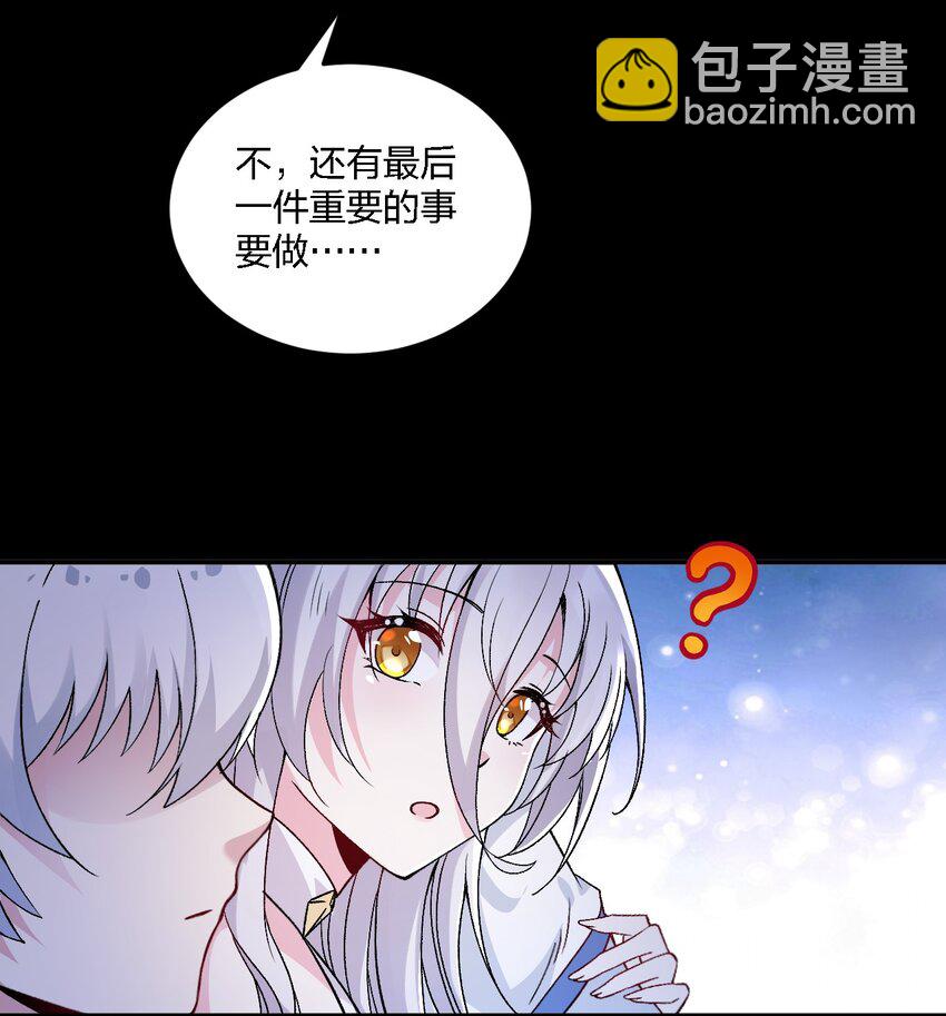 59 还有一件重要的事情没做！-第61话