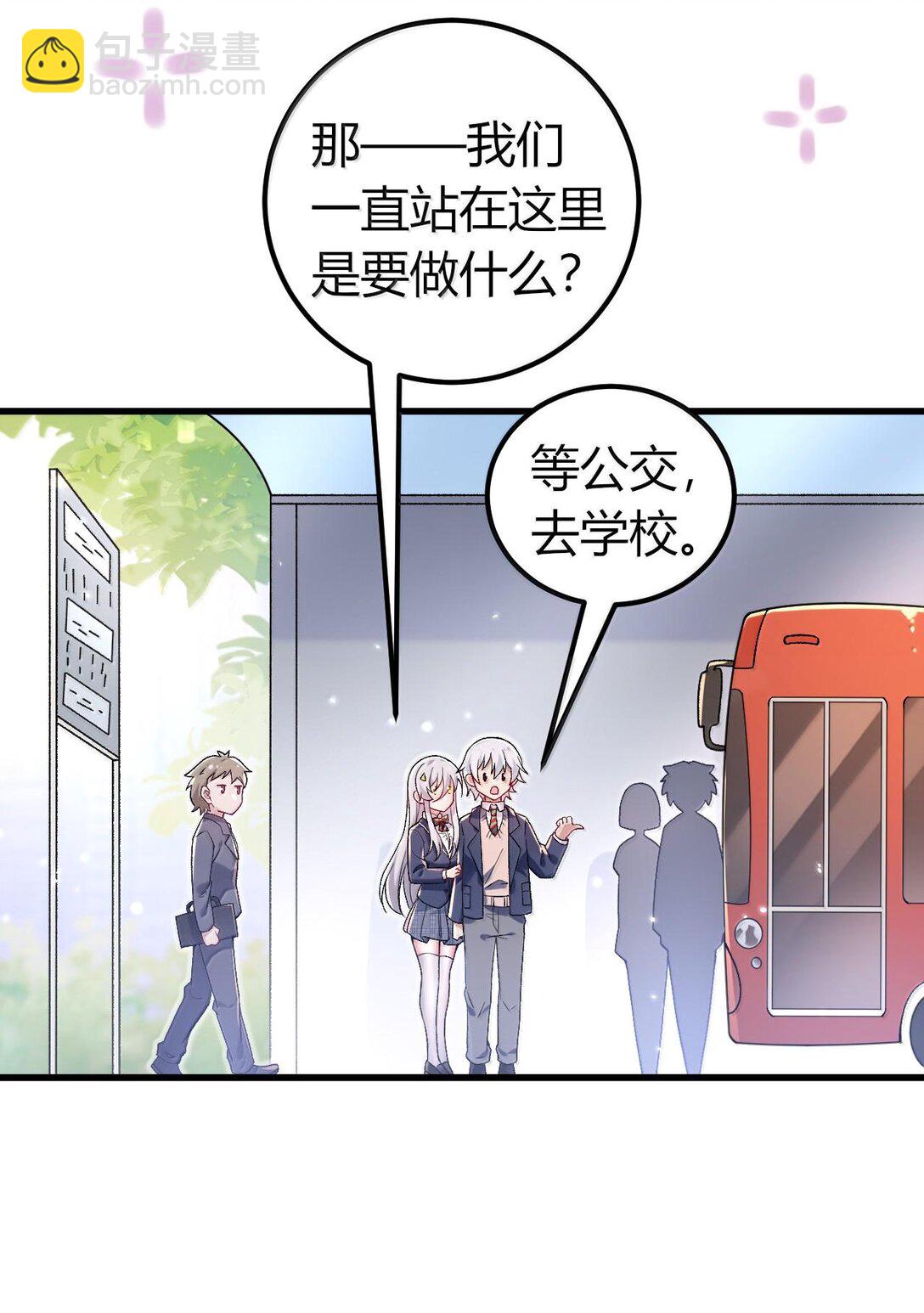 62 在这种情况下让他俩生孩子？(1/2)-第65话