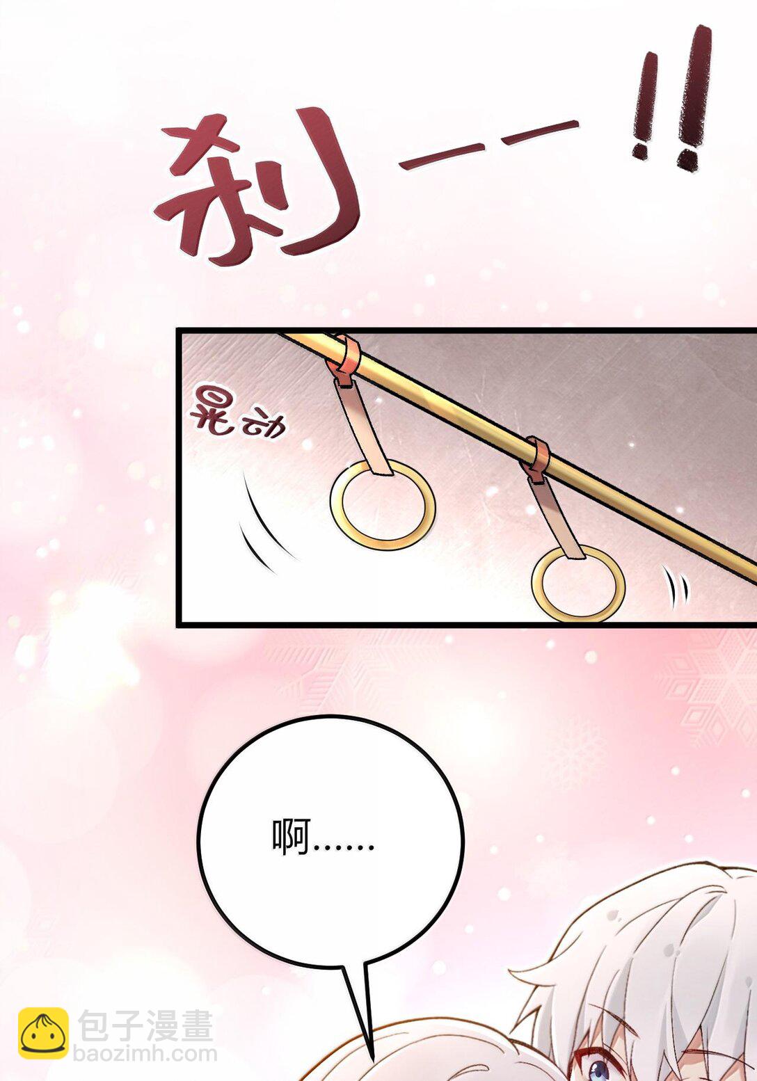 62 在这种情况下让他俩生孩子？(1/2)-第65话