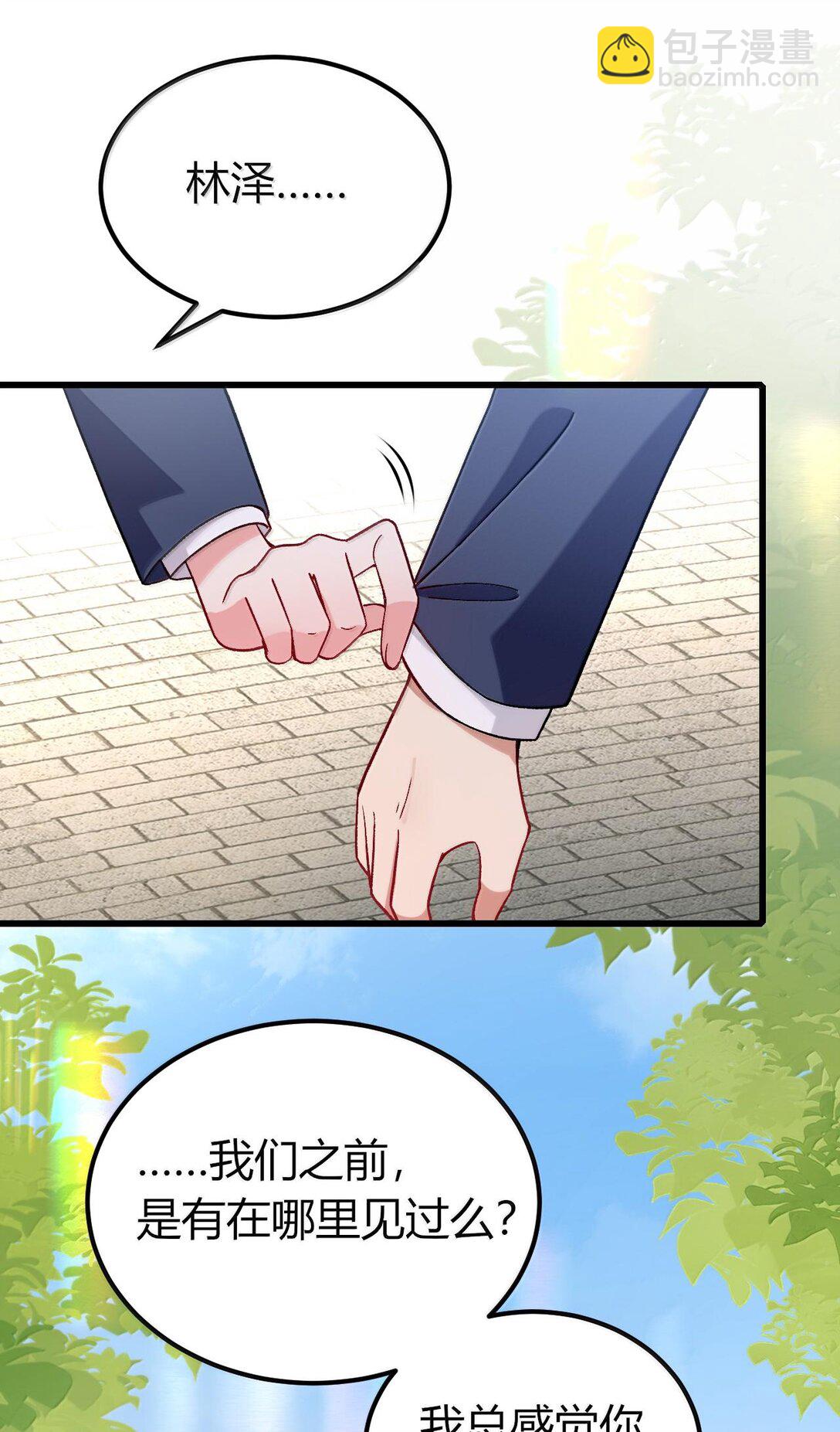 62 在这种情况下让他俩生孩子？(1/2)-第65话