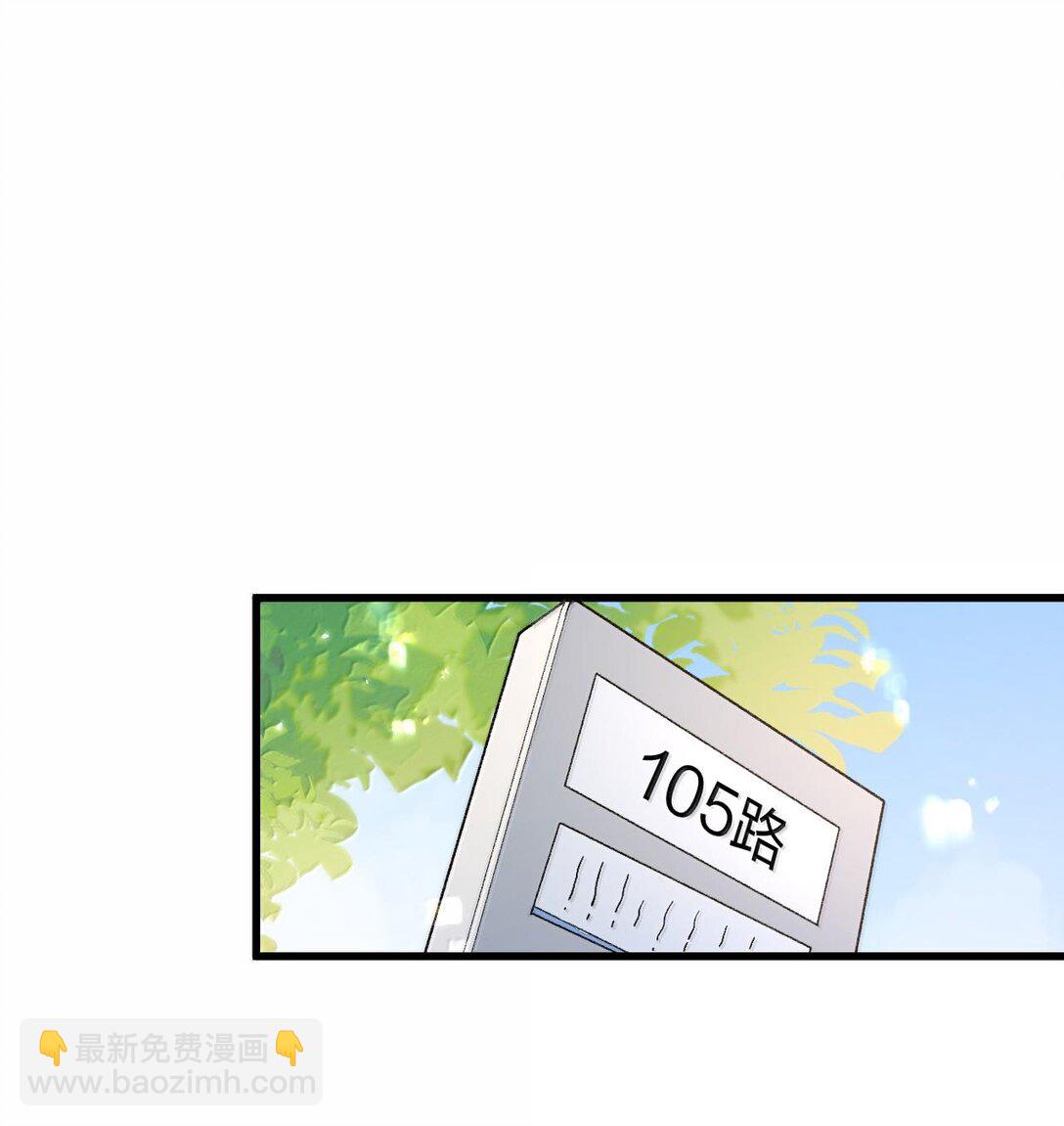 62 在这种情况下让他俩生孩子？(1/2)-第65话