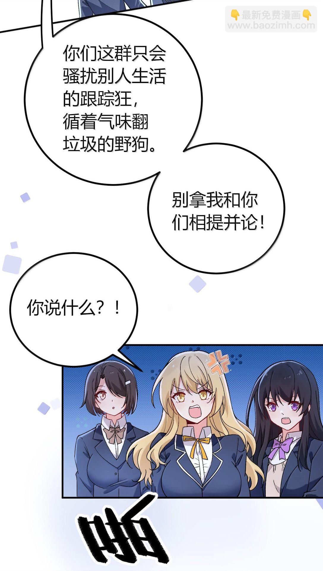 62 在这种情况下让他俩生孩子？(1/2)-第65话