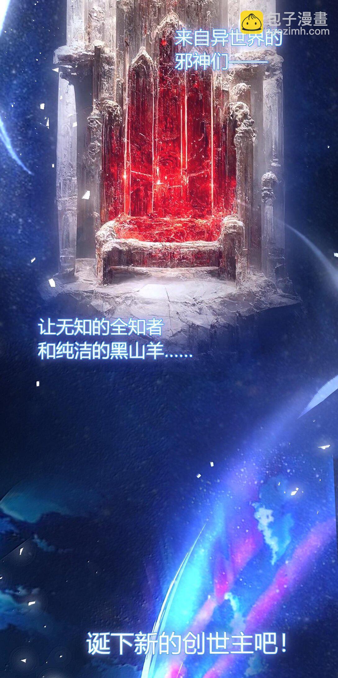 62 在这种情况下让他俩生孩子？(1/2)-第65话