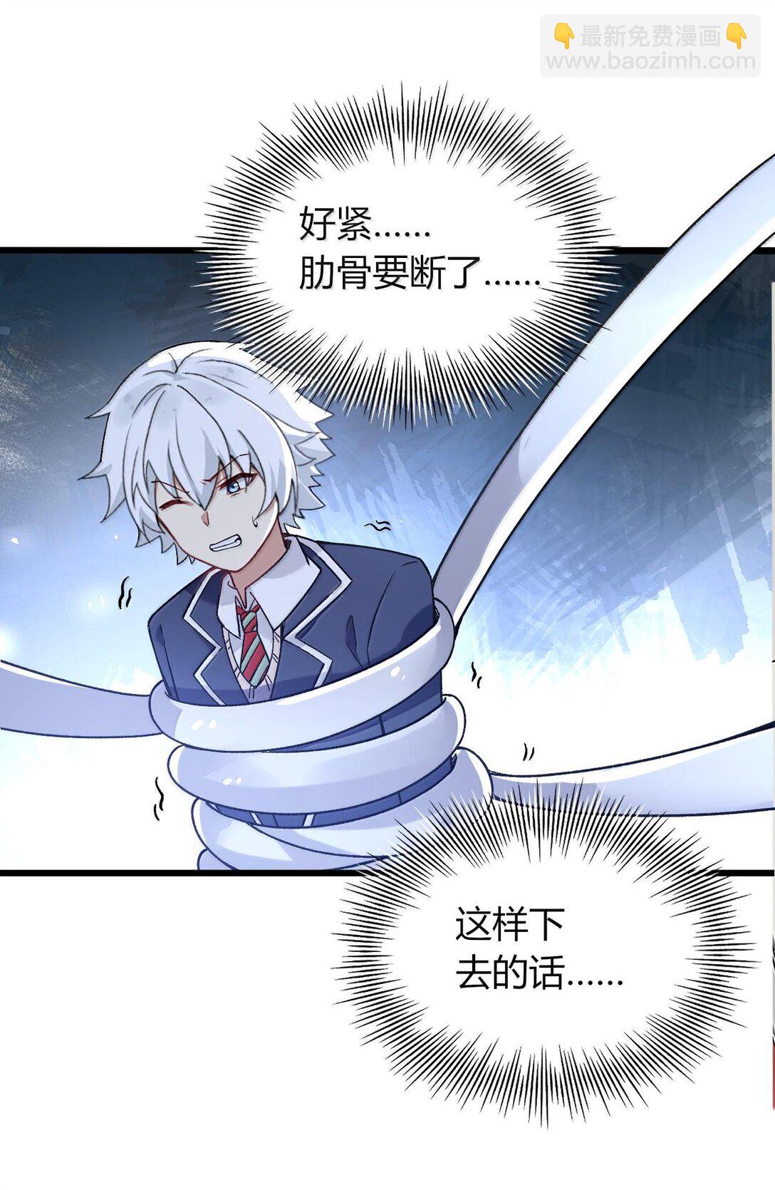 64 强行让他俩这样那样&hellip;&hellip;？！(1/2)-第67话