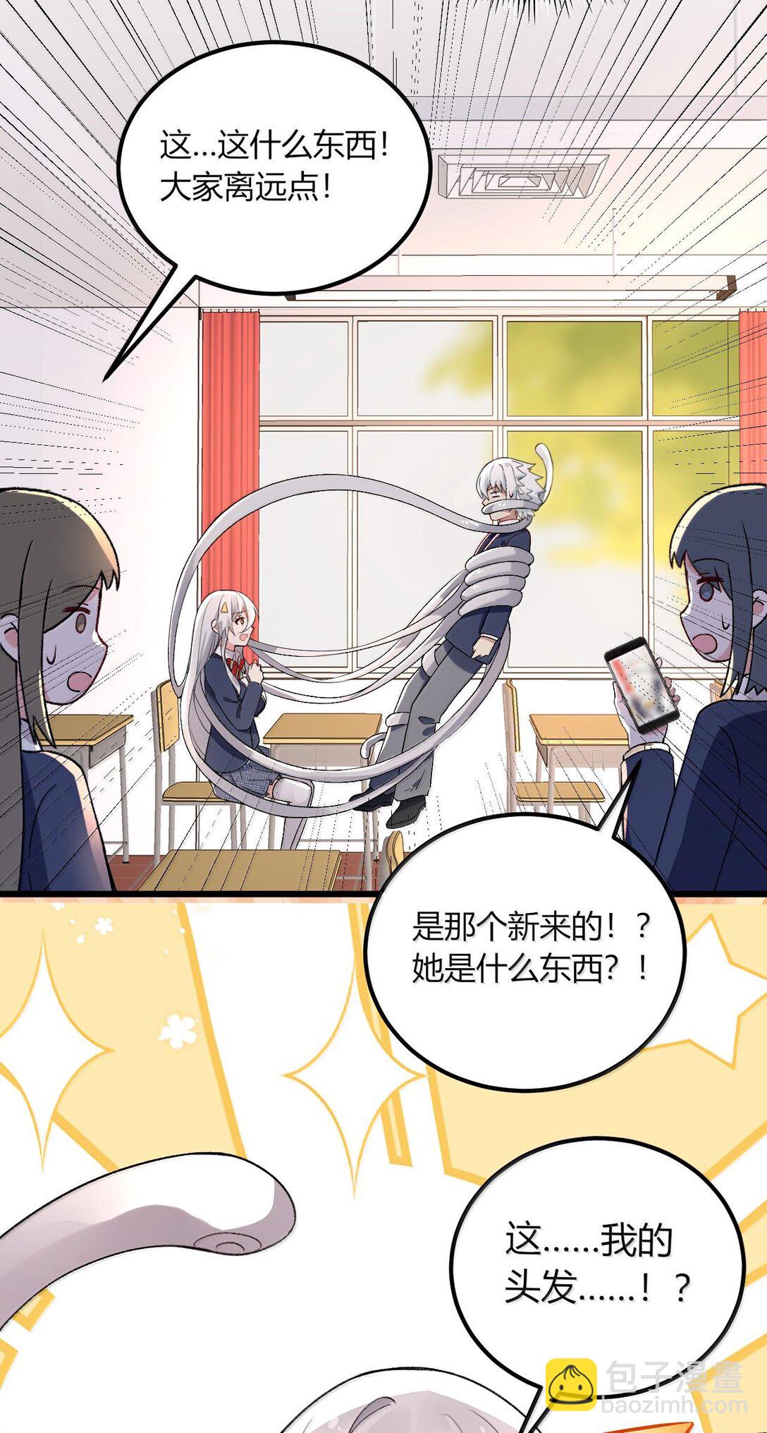 64 强行让他俩这样那样&hellip;&hellip;？！(1/2)-第67话