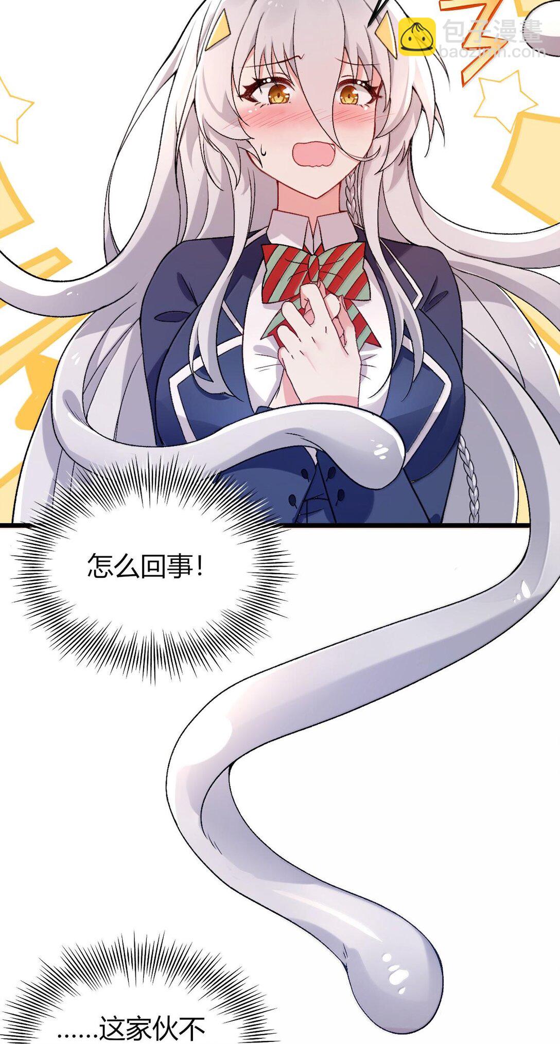 64 强行让他俩这样那样&hellip;&hellip;？！(1/2)-第67话