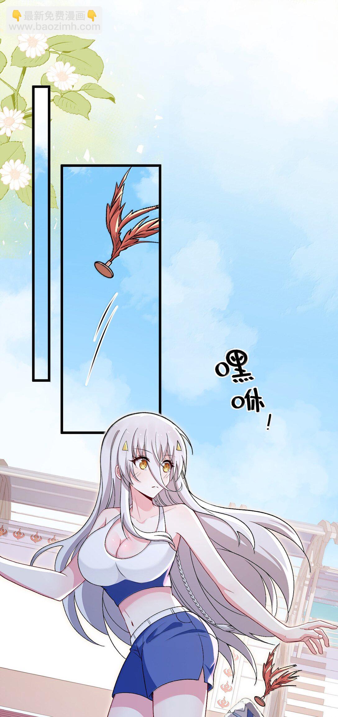 68 林泽，抱紧我&hellip;&hellip;(1/2)-第71话