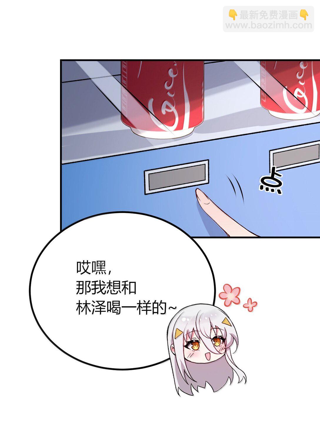 68 林泽，抱紧我&hellip;&hellip;(1/2)-第71话