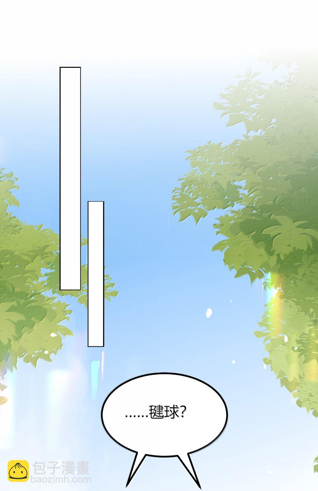 68 林泽，抱紧我&hellip;&hellip;(1/2)-第71话