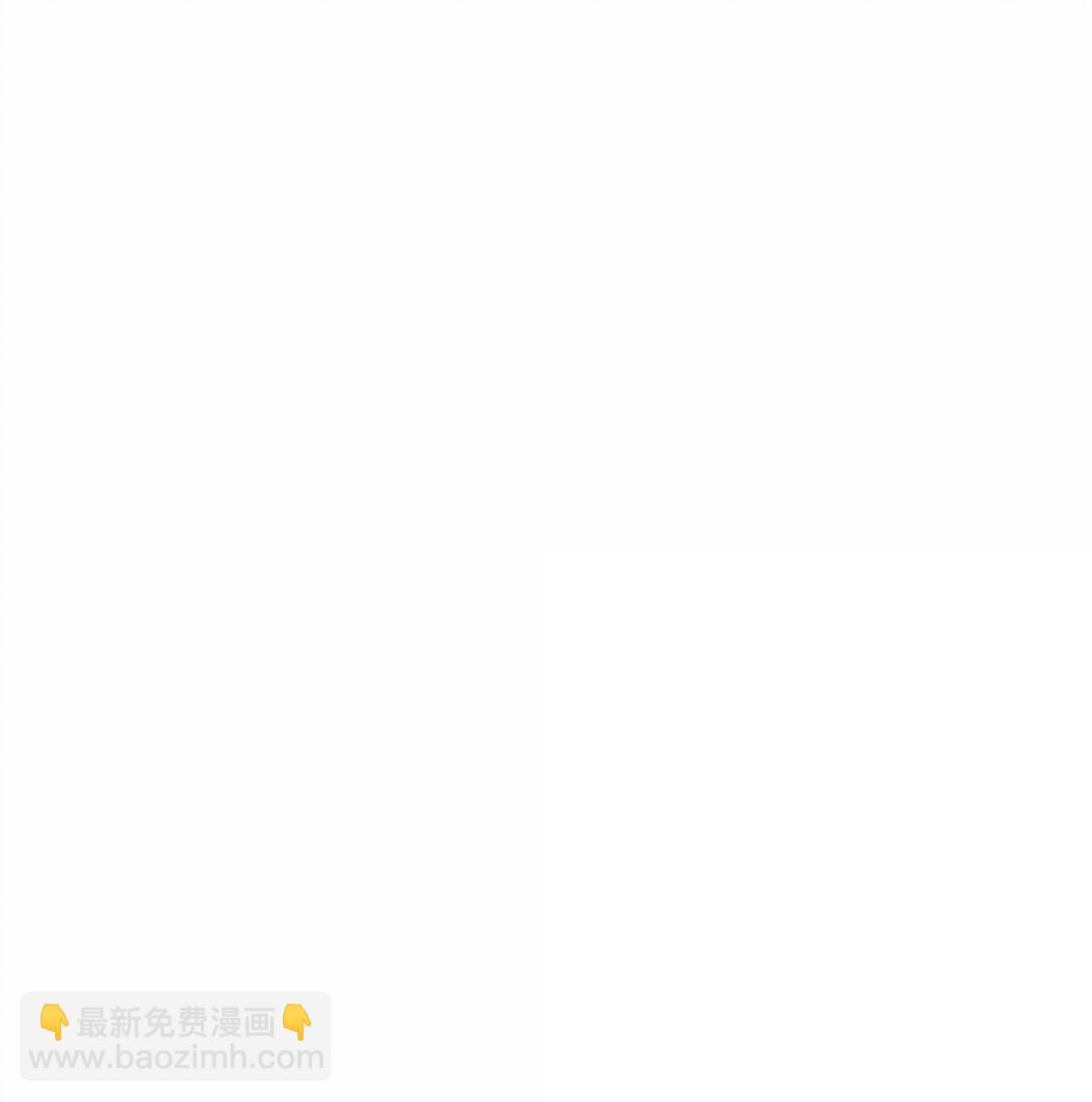 68 林泽，抱紧我&hellip;&hellip;(1/2)-第71话