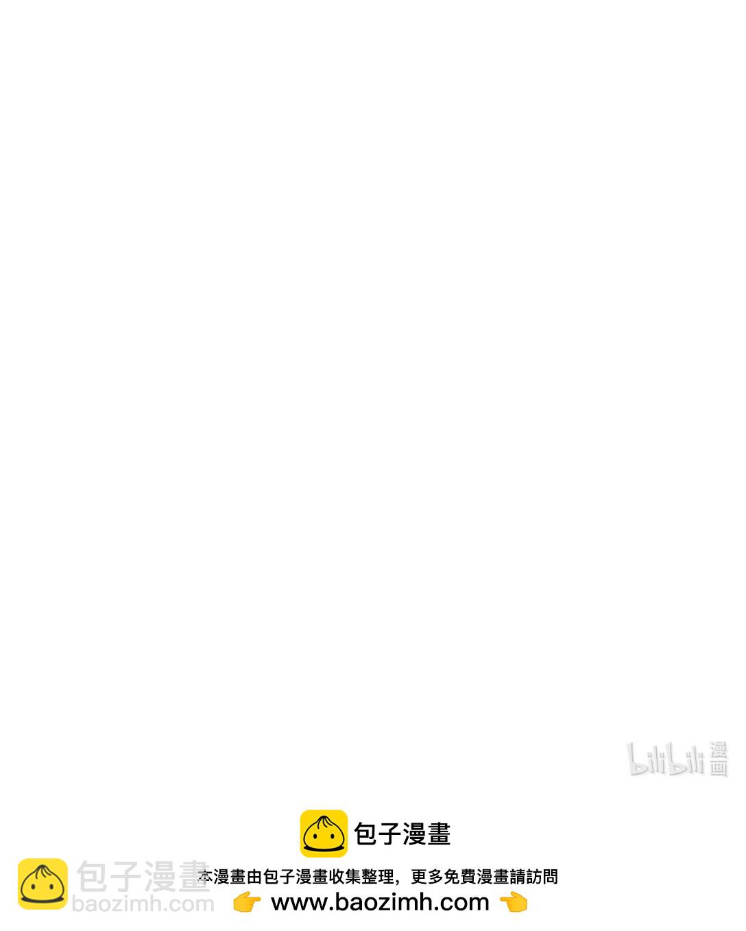 68 林泽，抱紧我&hellip;&hellip;(1/2)-第71话