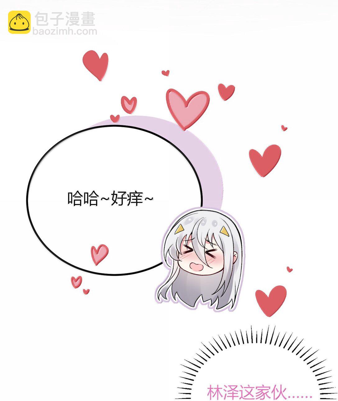 70 没有苦主的NTR毫无意义(1/2)-第73话